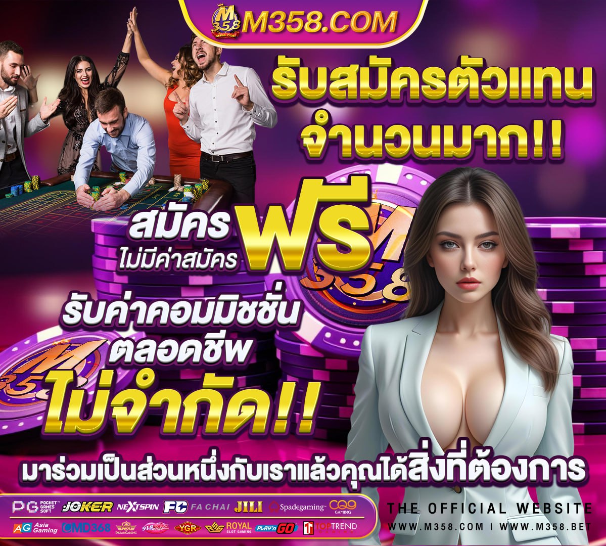 ราชา สล็อต 99